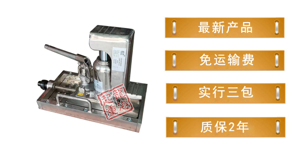 龙升无尘型带滑台爪式千斤顶