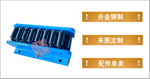 LHQZ-B重物移运器