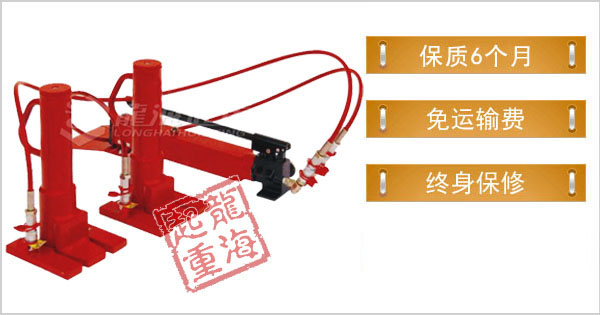 分离爪式千斤顶