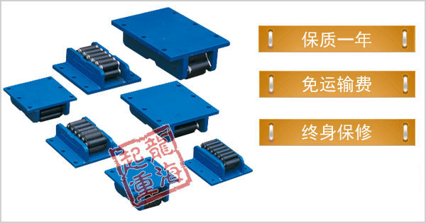 宽板重物移运器