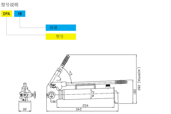 DPA铝合金手动泵尺寸图
