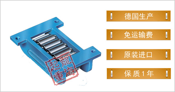 B型载重滚轮小车