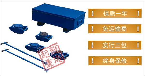 成套滚轮小车,LHRD-S滚轮小车,LHRD-U滚轮小车