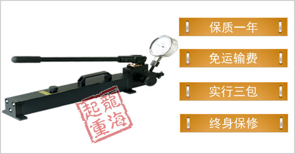 超高压手动液压泵