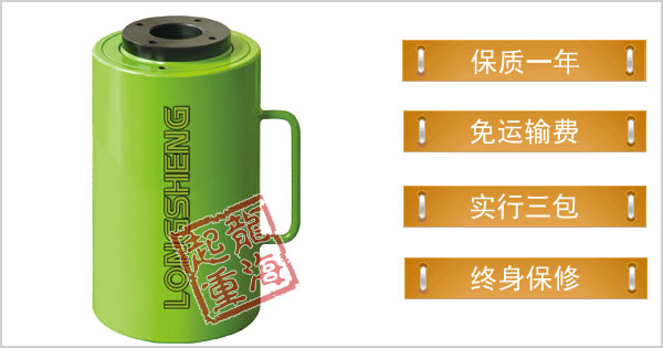 双作用张拉分离式千斤顶