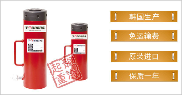 DLN型自锁式分离式千斤顶 DLN型自锁式分离式千斤顶