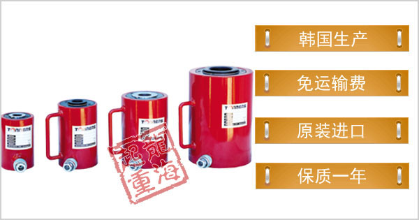 DCH型单作用中空分离式千斤顶